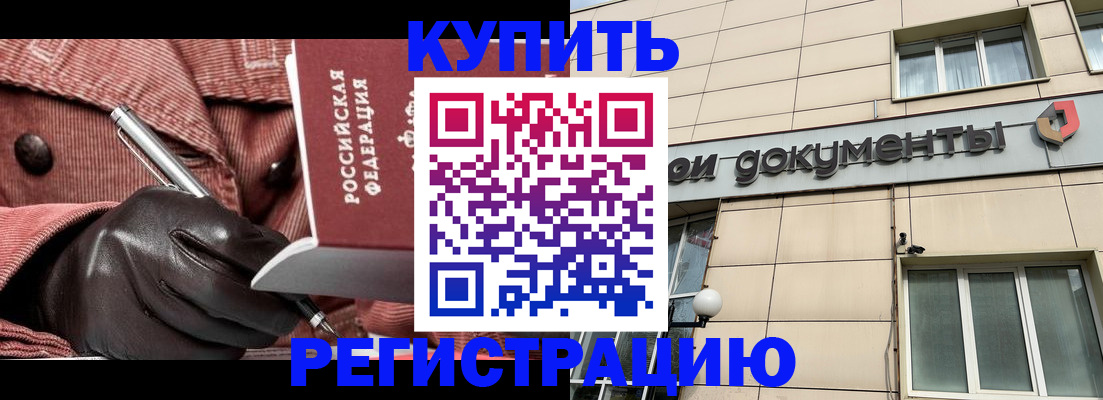 форма 3 в Шебекино